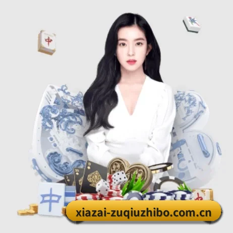 足球直播 APP